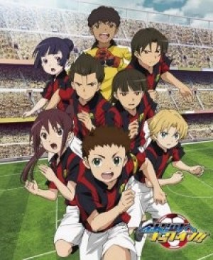 Ginga e Kickoff!! (Victory Kickoff!!) [2012]