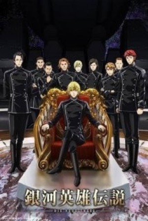 Ginga Eiyuu Densetsu: Die Neue These - Gekitotsu (Legend of the Galactic Heroes: Die Neue These - Collision, The Legend of the Galactic Heroes: The New Thesis 3rd Season, LotGH, Legend of the Galactic Heroes: Die Neue These - Clash) [2022]