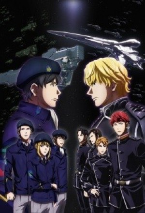 Ginga Eiyuu Densetsu: Die Neue These - Kaikou (Legend of the Galactic Heroes: Die Neue These, The Legend of the Galactic Heroes: The New Thesis - Encounter, LotGH) [2018]