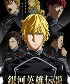 Ginga Eiyuu Densetsu: Die Neue These - Seiran 2 (Legend of the Galactic Heroes: The New Thesis - Stellar War Part 2, Ginga Eiyuu Densetsu: Die Neue These 2nd Season) [2019]