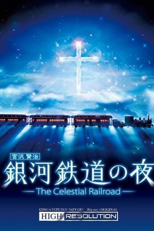 Ginga Tetsudou No Yoru: Fantasy Railroad In The Stars (The Celestial Railroad) [2006]