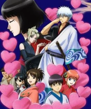 Gintama°: Aizome Kaori-hen (Gintama: Love Incense Arc, Gintama° OVA) [2016]