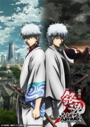 Gintama Movie 2: Kanketsu-hen - Yorozuya yo Eien Nare (Gintama movie 2: Chương cuối cùng - Mãi mãi là Tiệm Vạn Năng, Gintama: The Final Chapter - Be Forever Yorozuya, Gintama Movie 2, Gintama: The Movie: The Final Chapter: Be Forever Yorozuya) [2013]