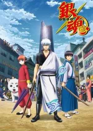 Gintama.: Shirogane no Tamashii-hen (Gintama.: Silver Soul Arc) [2018]