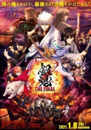 Gintama: The Final (Gintama: The Very Final) [2021]