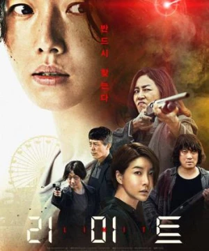 Giới Hạn Truy Lùng (The Limit) [2022]