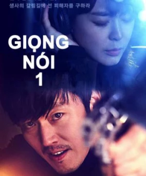 Giọng Nói 1 (Voice 1) [2019]