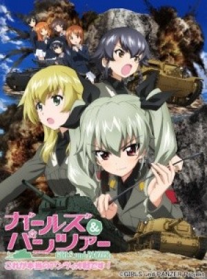 Girls & Panzer: Kore ga Hontou no Anzio-sen Desu! (Girls & Panzer: This is the Real Anzio Battle!, Girls und Panzer OVA, Girls und Panzer: This is the true battle of Anzio!) [2014]