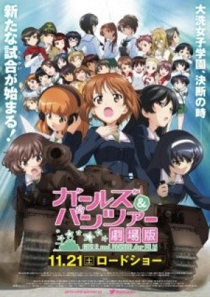 Girls & Panzer Movie (Girls und Panzer der Film, Girls & Panzer Gekijouban) [2015]