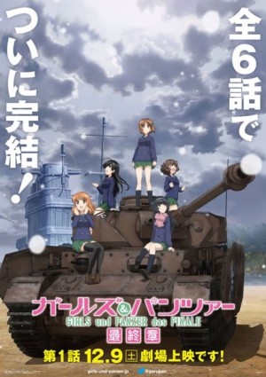 Girls & Panzer: Saishuushou Part 1 (Girls und Panzer das Finale – Part 1) [2017]