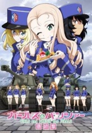 Girls & Panzer: Saishuushou Part 2 Specials (Girls und Panzer das Finale OVA, Girls & Panzer: Taiyaki War!, Girls & Panzer: 1-pun Chotto de Wakaru!!, Fushou Akiyama Yukari no Sensha Kouza: Eikou no France Sensha-hen, The Humble Akiyama Yukari's Tank Course: Glorious French Tanks Chapter) [2020]