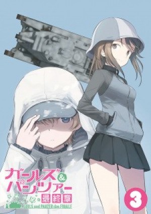 Girls & Panzer: Saishuushou Part 3 Specials (Girls und Panzer das Finale OVA, Girls & Panzer: Daikon War!, Fushou Akiyama Yukari no Sensha Kouza: Unique na Suiriku Ryouyou Sensha-hen, The Humble Akiyama Yukari's Tank Course: Unique Amphibious Tank) [2021]