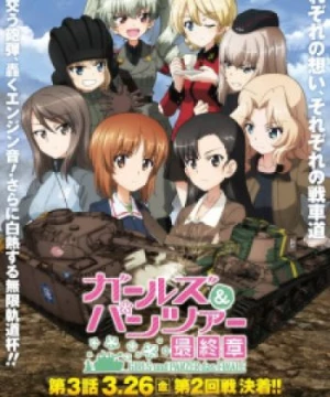 Girls &amp; Panzer: Saishuushou Part 3 (Girls und Panzer das Finale – Part 3) [2021]