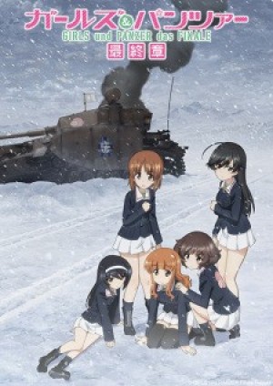 Girls & Panzer: Saishuushou Part 4 (Girls und Panzer das Finale Part 4) [2023]