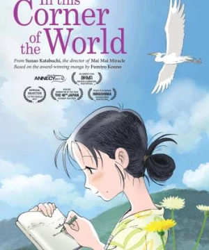 Góc Khuất Của Thế Giới (In This Corner Of The World) [2017]