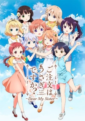 Gochuumon wa Usagi desu ka?? Dear My Sister (Is the order a rabbit?? Dear My Sister) [2018]