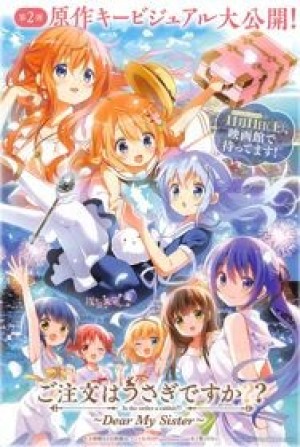 Gochuumon wa Usagi desu ka?? Sing for You (Is the Order a Rabbit?? OVA, Gochuumon wa Usagi desu ka? OVA, GochiUsa OVA) [2019]