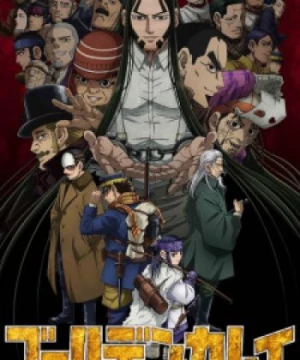 Golden Kamuy 4th Season (Golden Kamuy Season 4) [2022]