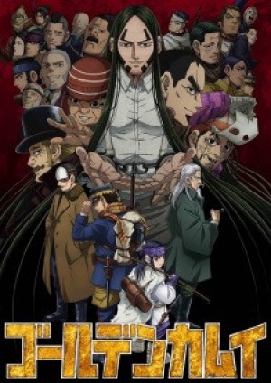 Golden Kamuy 4th Season (Golden Kamuy Season 4) [2022]