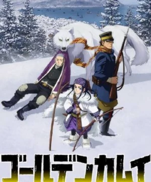 Golden Kamuy (ゴールデンカムイ) [2018]