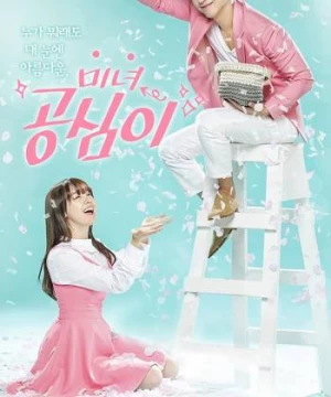 Gong Shim đáng yêu (Beautiful Gong Shim) [2016]