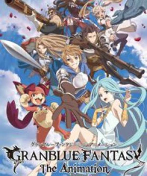 Granblue Fantasy The Animation Season 2 (Granblue Fantasy: The Animation Season 2) [2019]