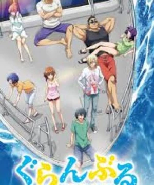 Grand Blue (Grand Blue Dreaming) [2018]