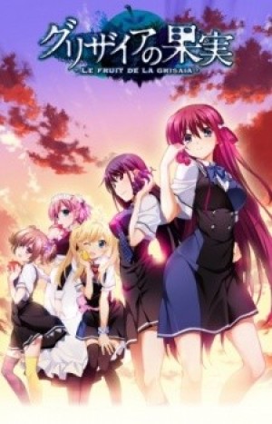 Grisaia no Kajitsu (Le Fruit de la Grisaia, The Fruit of Grisaia) [2014]