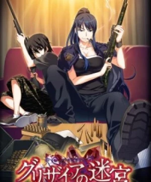 Grisaia no Meikyuu: Caprice no Mayu 0 (The Labyrinth of Grisaia: The Cocoon of Caprice 0, Le Labyrinthe de la Grisaia) [2015]