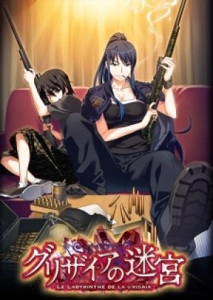 Grisaia no Meikyuu: Caprice no Mayu 0 (The Labyrinth of Grisaia: The Cocoon of Caprice 0, Le Labyrinthe de la Grisaia) [2015]