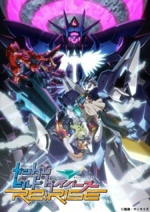 Gundam Build Divers Re:Rise 2nd Season (GUNDAM BUILD DIVERS Re:RISE) [2020]