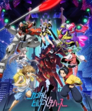 Gundam Build Metaverse (ガンダムビルドメタバース) [2023]