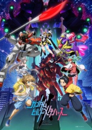 Gundam Build Metaverse (ガンダムビルドメタバース) [2023]