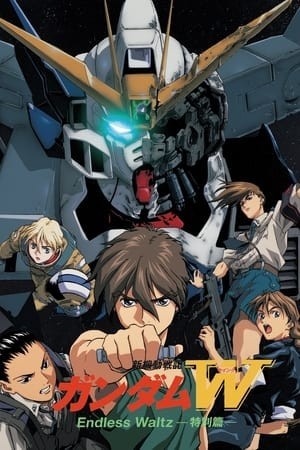 Gundam Wing The Movie Endless Waltz (Gundam Wing The Movie Endless Waltz) [1998]