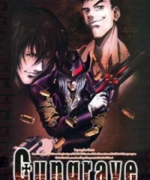 Gungrave () [2003]