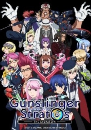 Gunslinger Stratos The Animation (Gunslinger Stratos: The Animation) [2015]