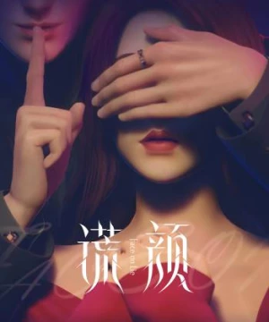 Gương Mặt Dối Trá (Huang Yan, Face on Lie) [2022]