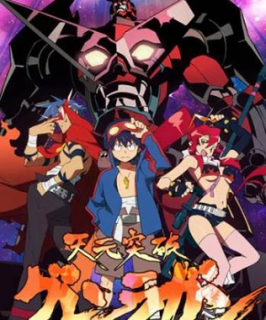 Gurren Lagann (Gurren Lagann) [2007]