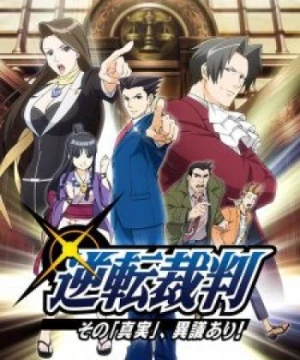 Gyakuten Saiban: Sono "Shinjitsu", Igi Ari! (Ace Attorney, Phoenix Wright: Ace Attorney) [2016]