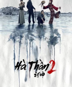 Hà Thần 2 (Tientsin Mystic 2) [2020]