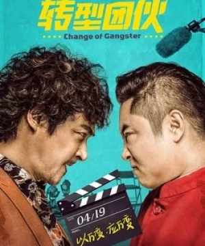 Hắc Bang Đổi Nghề (Change of Gangster) [2019]