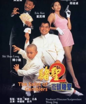 Hắc Hiệp Đại Chiến Thánh Bài (The Saint Of Gamblers) [1995]