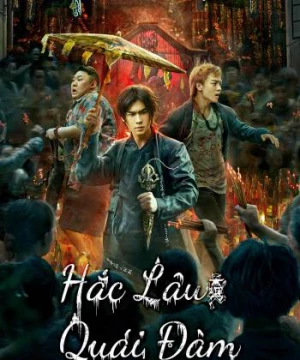 Hắc Lâu Quái Đàm (The HAUNTING) [2023]