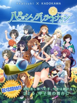 Hachigatsu no Cinderella Nine (Cinderella Nine) [2019]