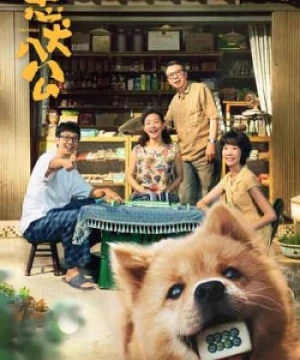 HACHIKO: Chú Chó Bát Đồng (忠犬八公 - HACHIKO) [2023]