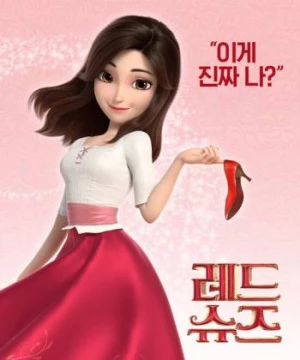 Hài Đỏ Và Bảy Chú Lùn (Red Shoes And The Seven Dwarfs) [2019]