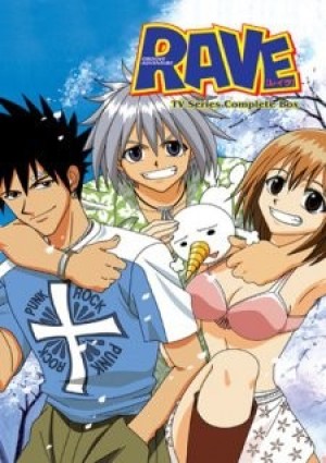 Groove Adventure Rave (Rave Master) [2001]