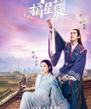 Hái Lấy Sao Trời (Love & The Emperor) [2020]