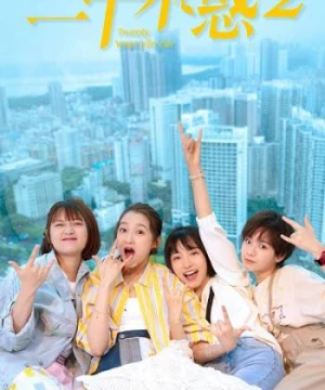 Hai Mươi Bất Hoặc 2 (Twenty Your Life On 2) [2021]