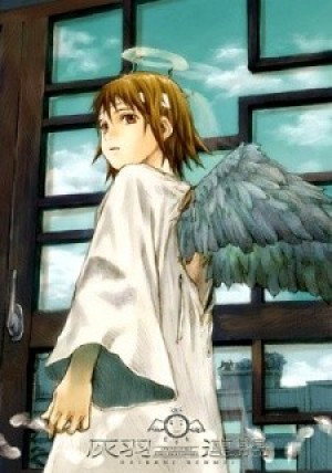 Haibane Renmei (Charcoal Feather Federation) [2002]